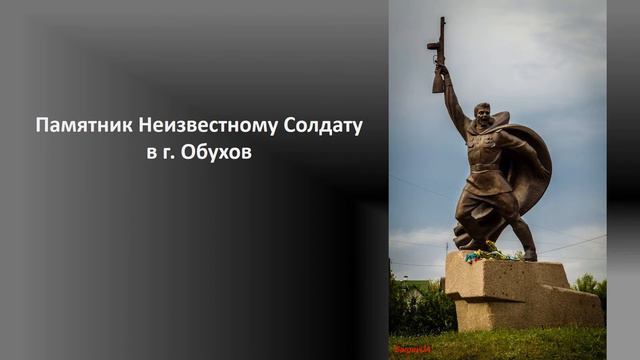 3 декабря - День неизвестного солдата смотреть онлайн