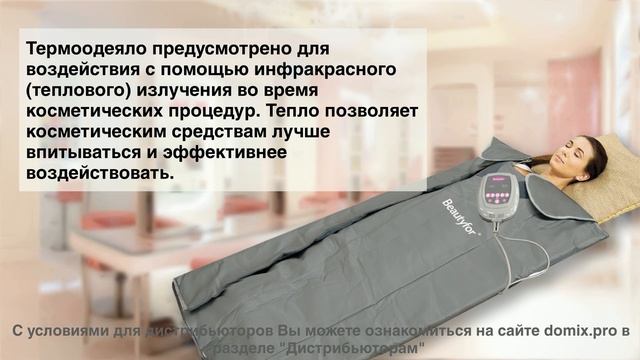 Мебель и оборудование для салонов красоты от DOMIX смотреть онлайн