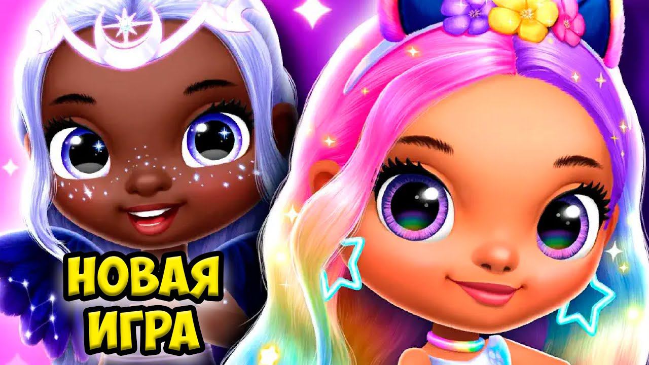 Милые принцессы❤️НОВАЯ ИГРА! Ухаживаю за девочкой Princess смотреть онлайн
