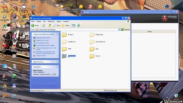 как пользоватся программой eraser смотреть онлайн