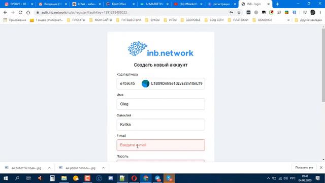 Ai. Marketing - MarketBot - Как правильно пройти регистрацию и начать свой бизнес. смотреть онлайн