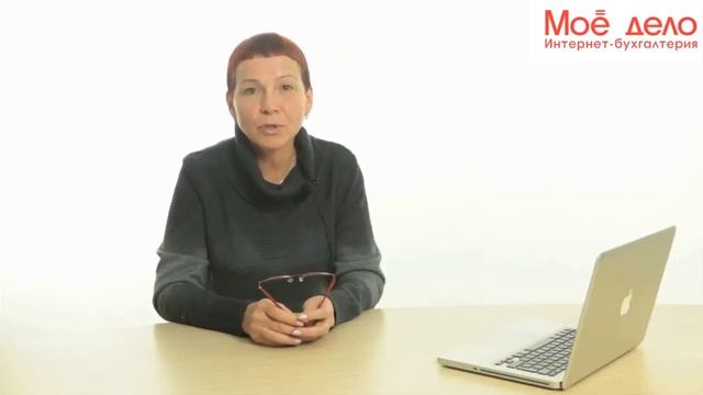 Еженедельные новости для бухгалтеров и кадровиков 10.10.2014 смотреть онлайн