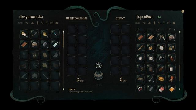 Ячейка №0. Stygian: Reign of the Old Ones Прохождение #2 смотреть онлайн