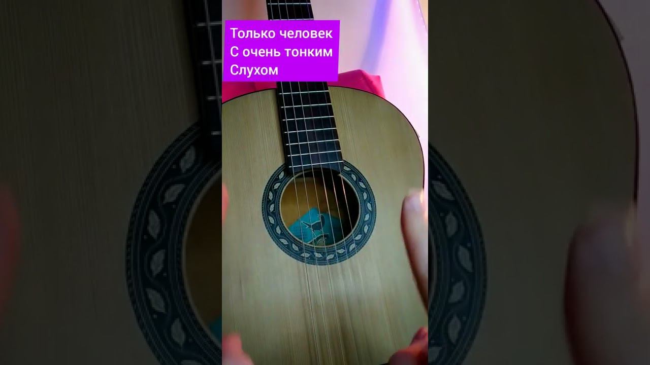 Проверь свой музыкальный слух #shorts смотреть онлайн