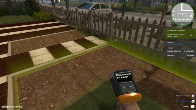 Стрижка кустов GARDEN FLIPPER DLC смотреть онлайн
