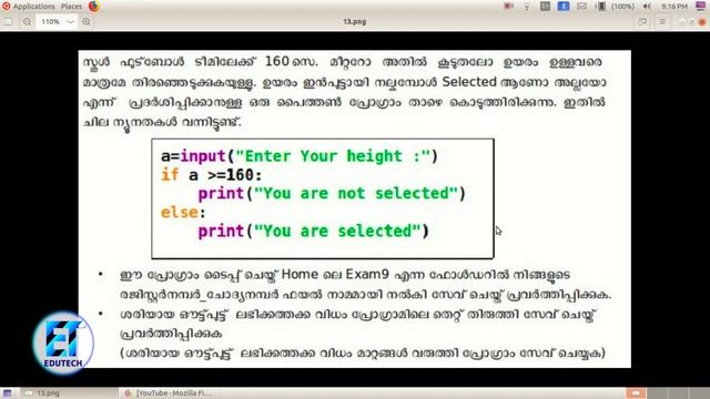 MIDTERM IT EXAM 2019 смотреть онлайн