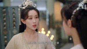 Щепки агарового дерева 1 сезон 2 серия