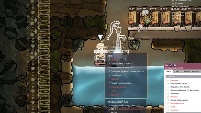 Oxygen Not Uncluded #2 - Шикарная ферма смотреть онлайн