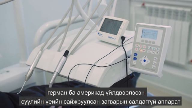 Video with mogolian sub. Ролик с монгольскими субтитрами. смотреть онлайн