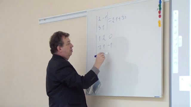 Рисберг В.Г. Использование векторно-координатного метода при решении стереометрических задач - 2 смотреть онлайн