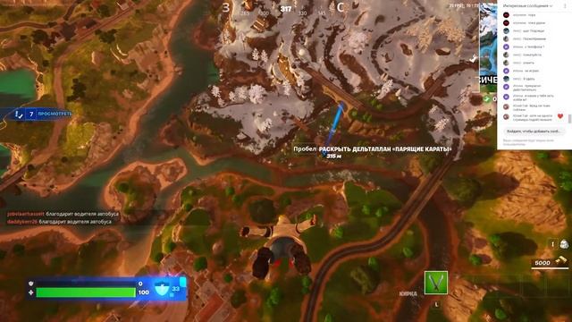 Путь новичка 10 день - играю со всеми! #Fortnite смотреть онлайн