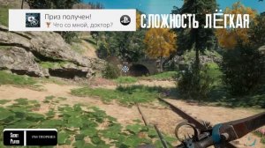 Far Cry New Dawn PS4 как получить платину | все достижения