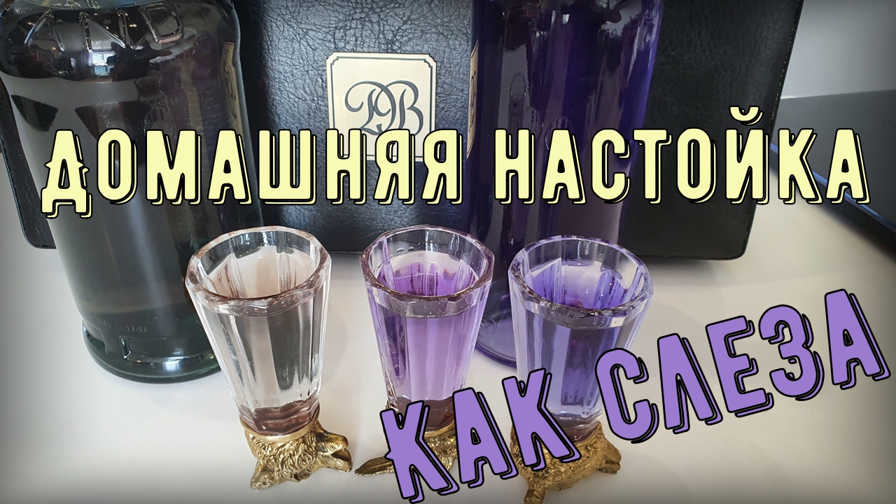 Как гнать самогон в автоклаве. Чистый как слеза смотреть онлайн