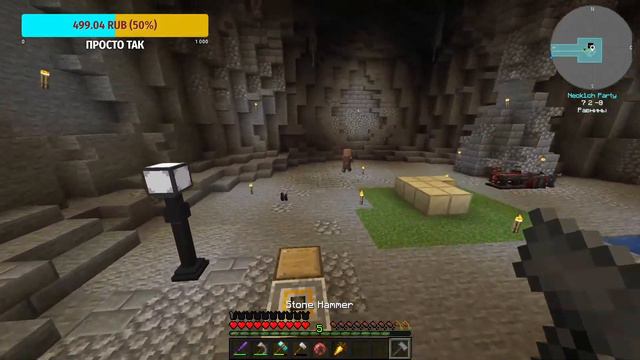 2 ЧАСТЬ ПО StoneBlock 3 - ВЕЧЕРНИЙ СТРИМ смотреть онлайн