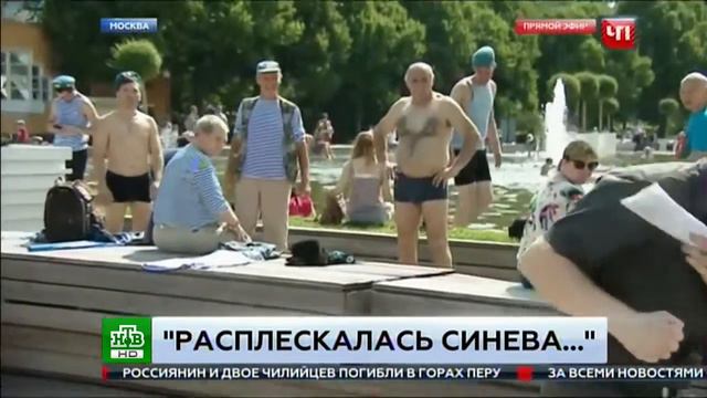 ударил корреспондента на день вдв смотреть онлайн
