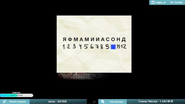 HELLO CHARLOTTE ep3 прохождение ч3 смотреть онлайн