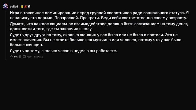 Парни, что вы не хотите, чтобы другие парни делали? смотреть онлайн