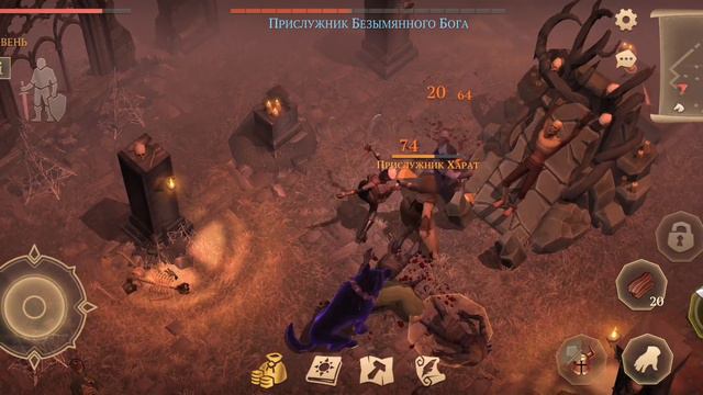 Grim Soul. Жертвенный Алтарь. Грим соул