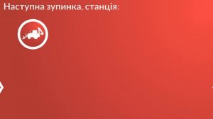 Старый информатор Харьковского метро: Холодногорско-заводская линия 2008 год