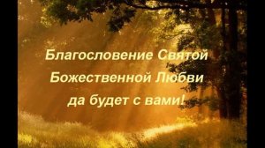 С 8 МАРТА ХРИСТИАНСКОЕ ПОЗДРАВЛЕНИЕ