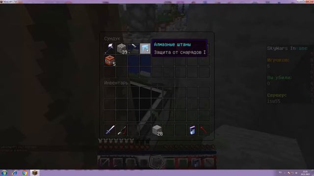 SkyWars Solo (New) #1 - Легкая игра смотреть онлайн