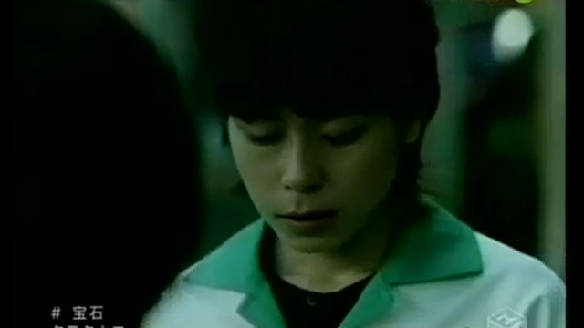 Hoseki By Tate Takako