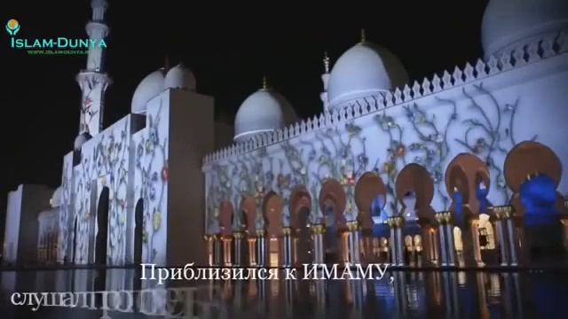 Пятничная Молитва смотреть онлайн