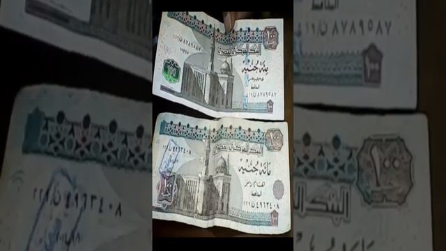 100 جنية الجديدة واية مطلوب منها# #سعر #جدا смотреть онлайн