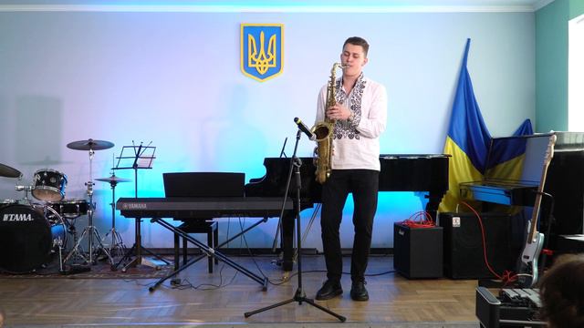 ЛМШ №8.Океан Ельзи. Обійми мене. Виконує викладач школи Юрій Балух. смотреть онлайн