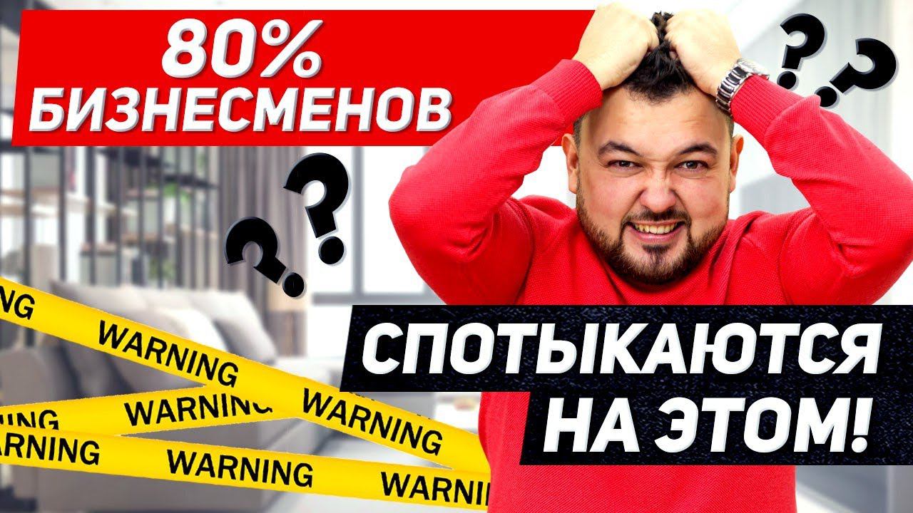 Сотрудники НЕНАВИДЯТ нововведения! Как внедрять изменения в работу компании? смотреть онлайн