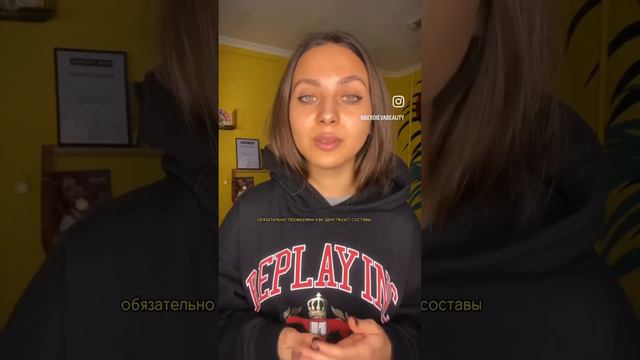 Почему может не получиться ламинирование (долговременная укладка) бровей смотреть онлайн