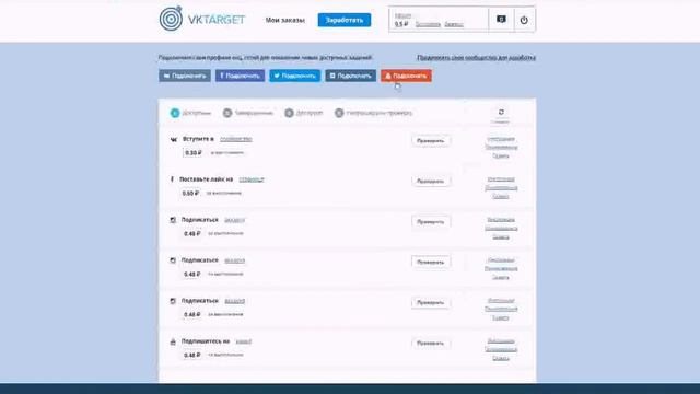 Регистрация и Работа на VKtarget смотреть онлайн