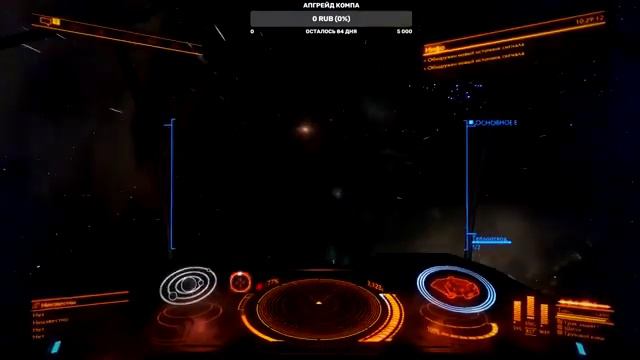 🛸Elite Dangerous🛸 Копаем Астероиды смотреть онлайн