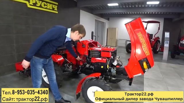 Обзор трактора Русич Т12 смотреть онлайн