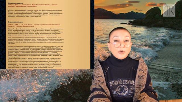 КЕРЧЬ Куда дели пропавших детей #38 смотреть онлайн