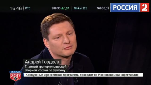 Футбол России Эфир от 25.06.2017 Часть 1 смотреть онлайн