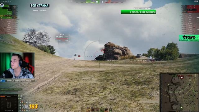 Type 5 Ka-Ri - ПУТЬ САМУРАЯ смотреть онлайн
