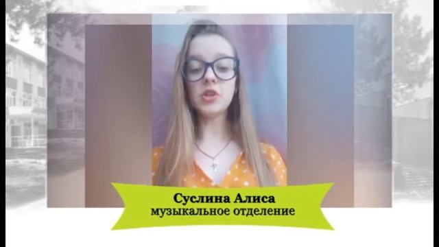 4. Ответное слово выпускников ДШИ 2020 смотреть онлайн