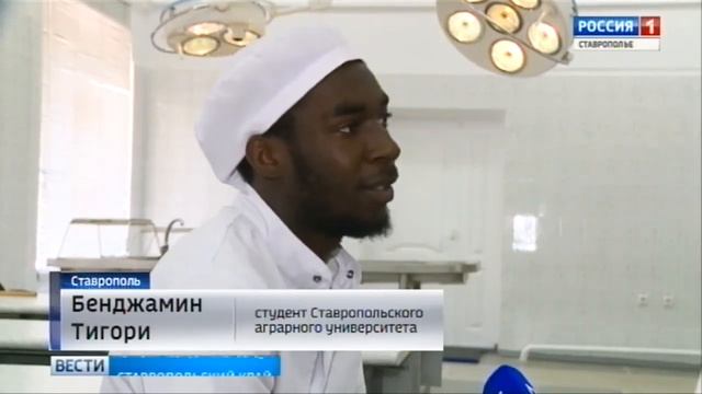 О студентах-иностранцах ветеринарного факультета СтГАУ смотреть онлайн