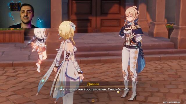 ЗНАКОМСТВО С ВЕНТИ ➥ прохождение #6 ➥ Genshin Impact смотреть онлайн