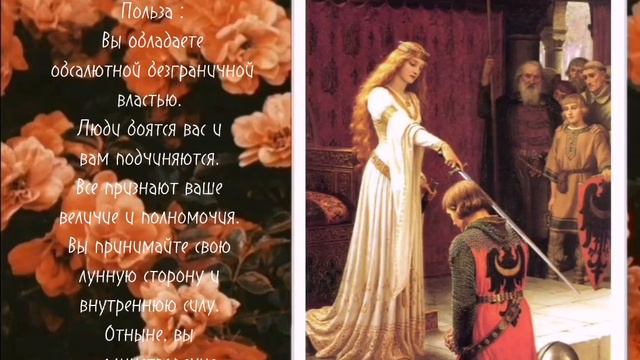 Только я здесь источаю власть саб🧡 смотреть онлайн