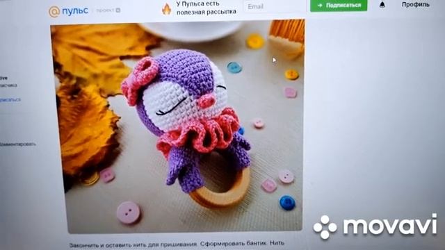 Новогодняя Неделя Стартов Амигуруми крючком. 1 день смотреть онлайн