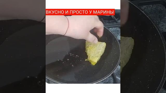 #shorts Нежнейшее Филе Морского Языка Необыкновенно Вкусное, Тающее во рту Как приготовить смотреть онлайн