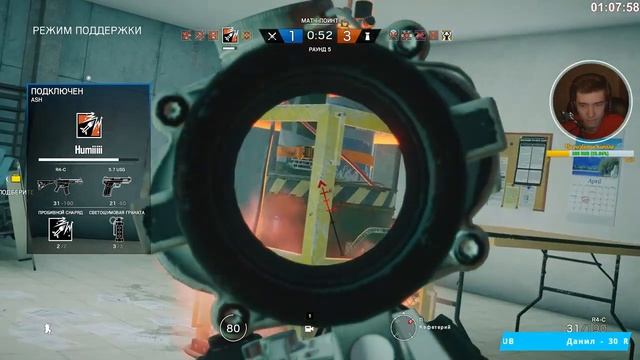 Буяним в - Tom Clancy's Rainbow Six Siege смотреть онлайн