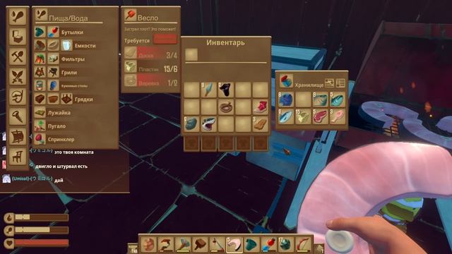 Raft Кооп с Belius_ Play 9