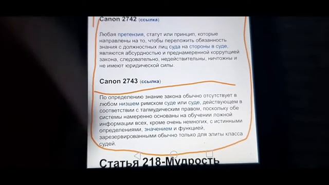 куда "судья" Жерко Т. И. заныкала апиляцию? смотреть онлайн