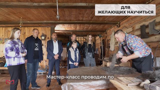 Как свалять валенки в музее Урусово?