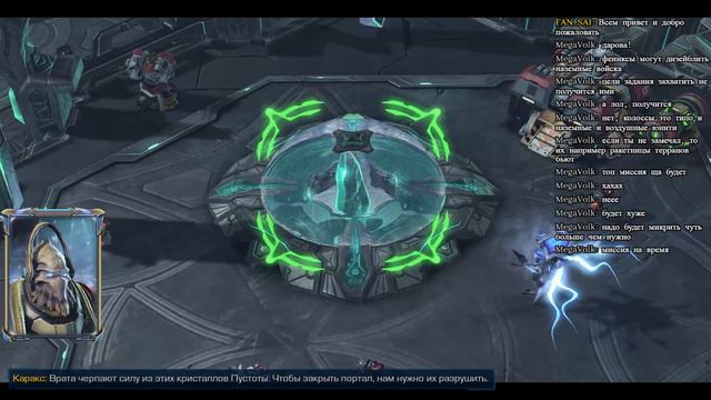 Стрим-прохождение Starcraft 2: Legacy of the Void компания #16 смотреть онлайн