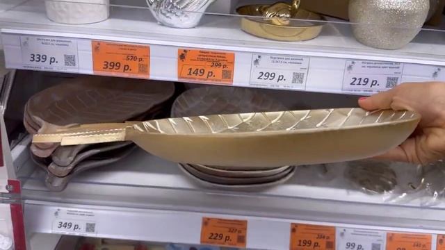 ?ГАЛАМАРТ?НОВЫЙ ГОД 2024 ?СКИДКИ сейчас!? смотреть онлайн