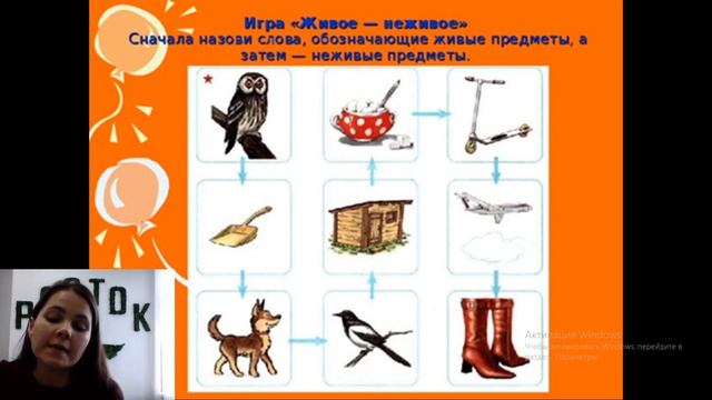 Трансляция| Объединение "Умный язычок"| Постановка и автоматизация звука "с" смотреть онлайн
